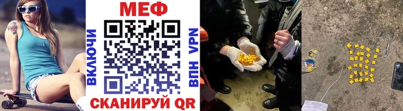Вейп ТГК Ивдель