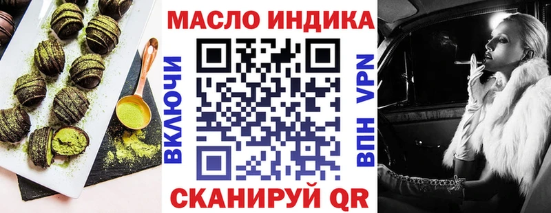 Купить где  Ивдель  Cannafood марихуана 