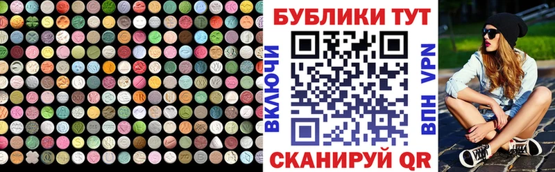 ЭКСТАЗИ TESLA  Купить  Ивдель 