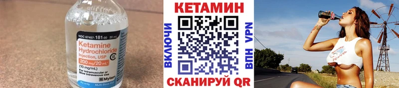 Кетамин ketamine  Купить  Ивдель 