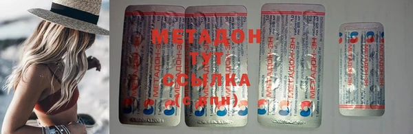 мяу мяу мука Осинники