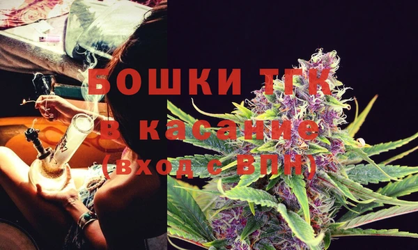 мяу мяу мука Осинники