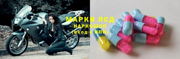 мяу мяу мука Осинники