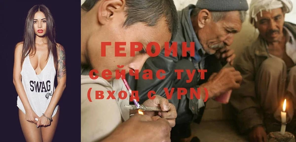 мяу мяу мука Осинники