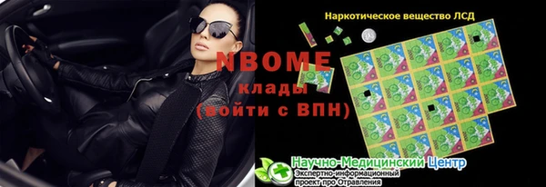 мяу мяу мука Осинники