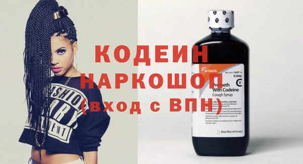 мяу мяу мука Осинники