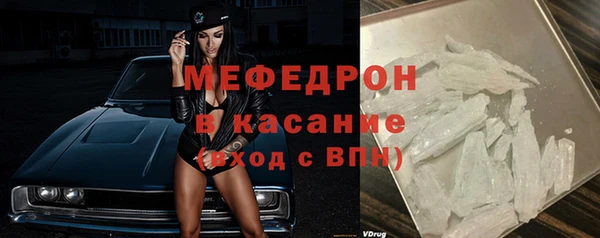 меф Остров