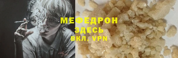 меф Осташков