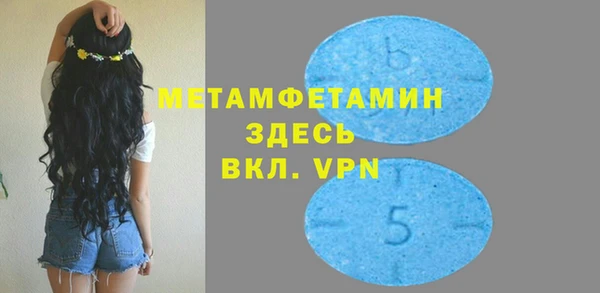 мяу мяу мука Осинники