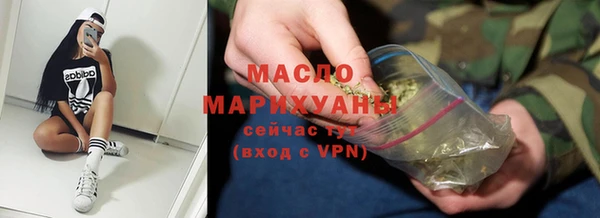 мяу мяу мука Осинники