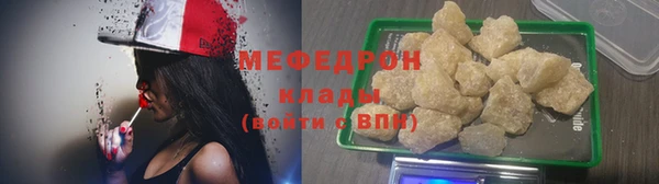 мяу мяу мука Осинники