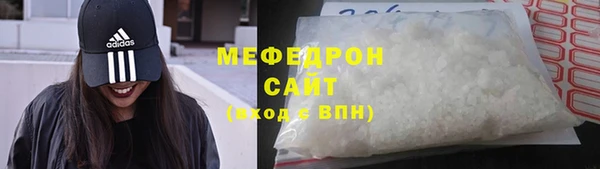 меф Осташков