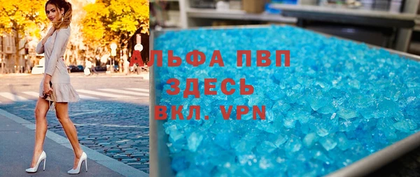 меф Осташков