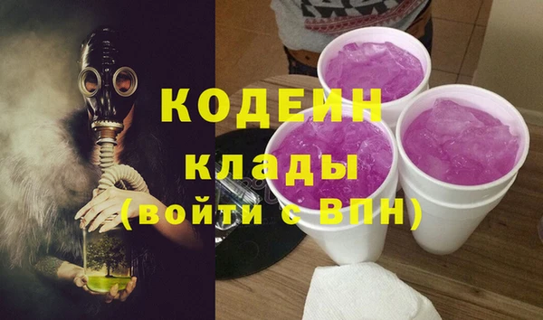 меф Остров