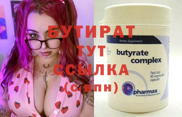 мяу мяу мука Осинники