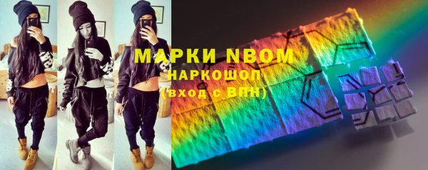 мяу мяу мука Осинники