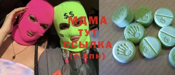 меф Остров