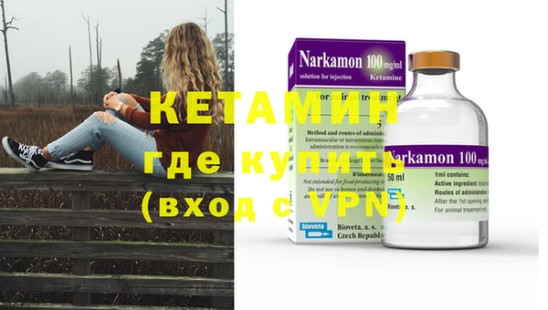 меф Осташков
