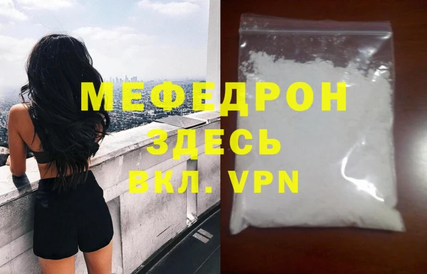 мяу мяу мука Осинники