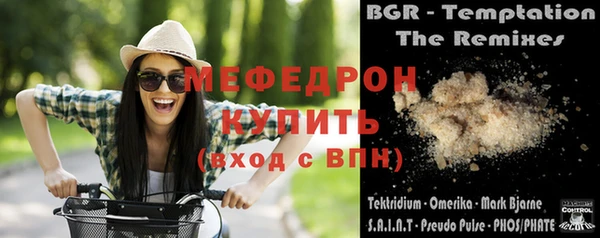 мяу мяу мука Осинники