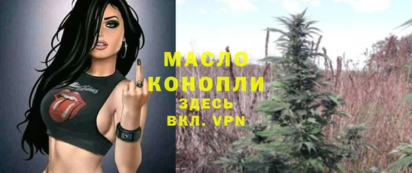 меф Осташков