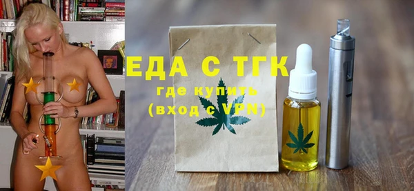 меф Остров