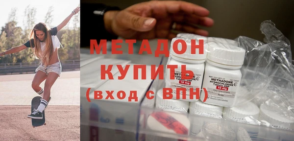 мяу мяу мука Осинники