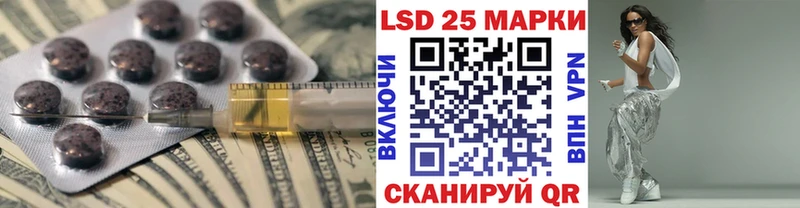 Купить  Ивдель  Лсд 25 экстази ecstasy 