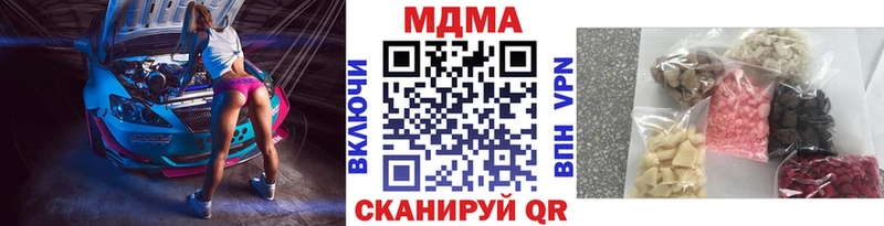 MDMA Molly  Купить  Ивдель 