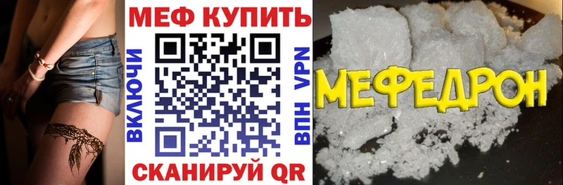 МЯУ-МЯУ кристаллы  Ивдель 