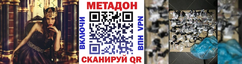 Метадон белоснежный  Купить где  Ивдель 