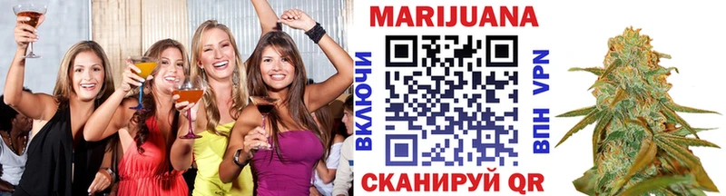 Купить закладки  Ивдель  МАРИХУАНА Ganja 